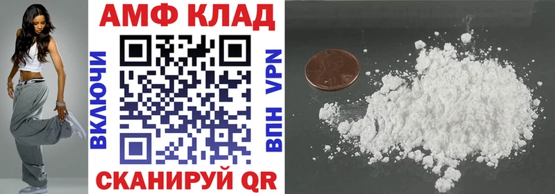 АМФЕТАМИН Розовый  Бердск 