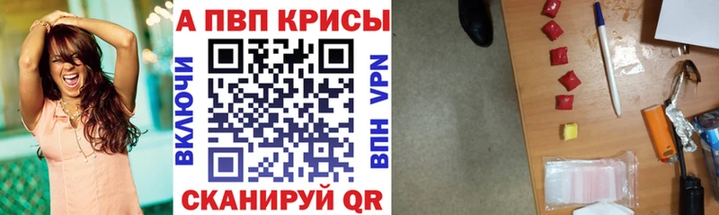 APVP Соль  Бердск 
