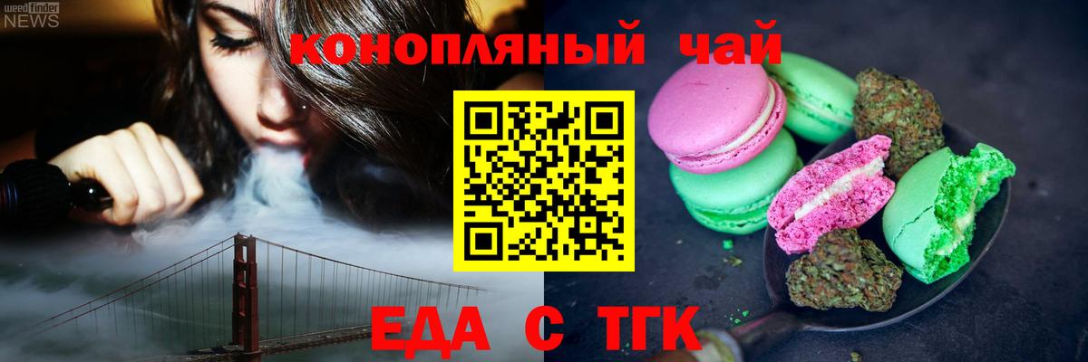 Меф МЯУ МЯУ кристаллы  A PVP СОЛЬ кристаллы  МАРИХУАНА  Экстази  Вход с VPN  Вейп ТГК  Cocaine  ГАШИШ  Бердск  Гашиш 