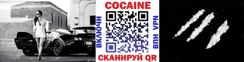 COCAIN FishScale Бердск