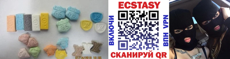 купить наркотик  Бердск  Экстази 300 mg 