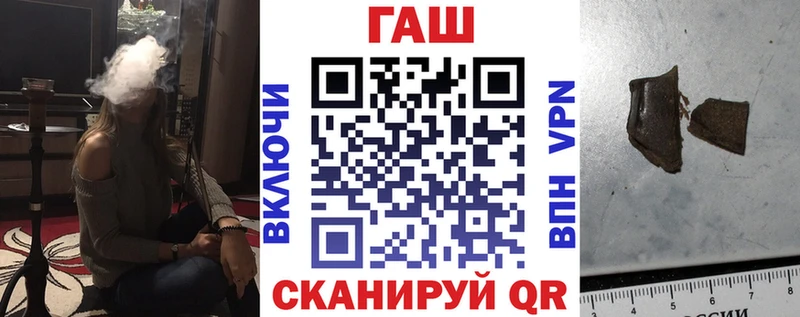 ГАШИШ Premium  MEGA вход  даркнет как зайти  Бердск 