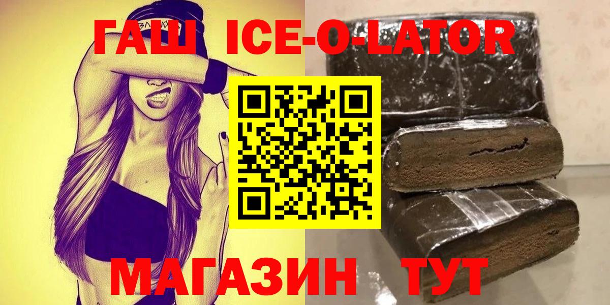 Гашиш AMNESIA HAZE  Вход с VPN  хочу наркоту  Бердск 