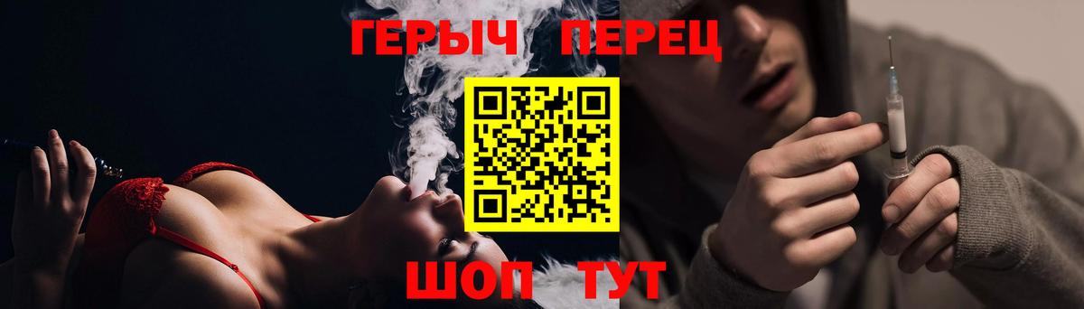 Бердск  ГЕРОИН Афган  Вход с VPN 