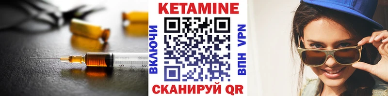 ОМГ ОМГ ссылки  Бердск  КЕТАМИН ketamine 