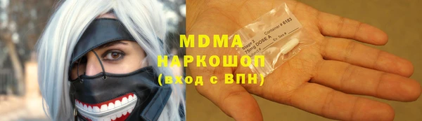 мяу мяу кристалл Рославль