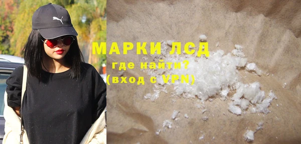mdpv Алексеевка