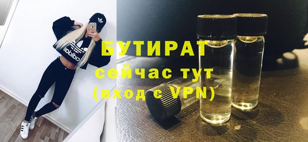 тгк Россошь