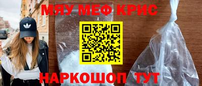 прущая мука Шарыпово