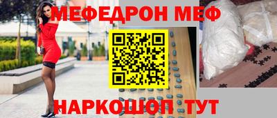 спайс Шали