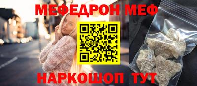 прущая мука Шарыпово