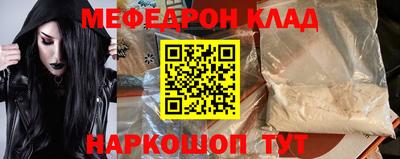 спайс Шали