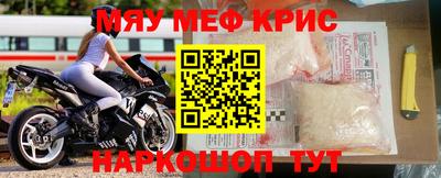 прущая мука Шарыпово