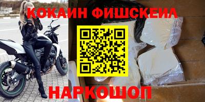 спайс Шали