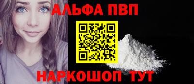 мдма Шадринск