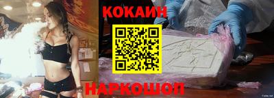 прущая мука Шарыпово
