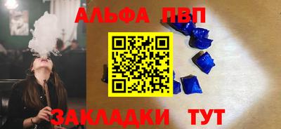 спайс Шали