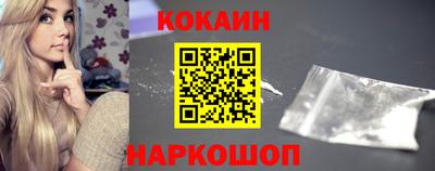 прущая мука Шарыпово