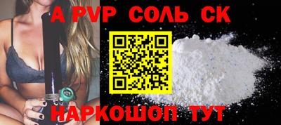 мдма Шадринск