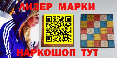 мдма Шадринск