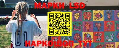 спайс Шали