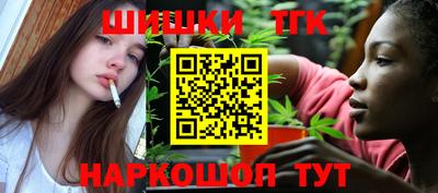 мдма Шадринск