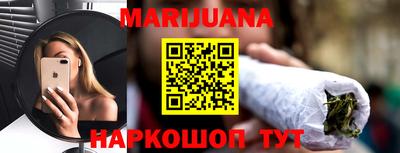 спайс Шали