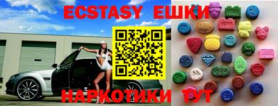 спайс Шали