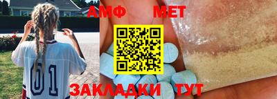 мдма Шадринск