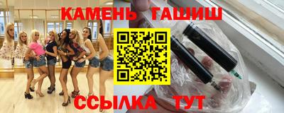 спайс Шали
