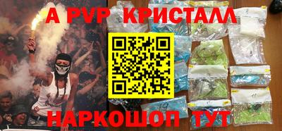 кокаин перу Якутск