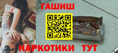 спайс Шали