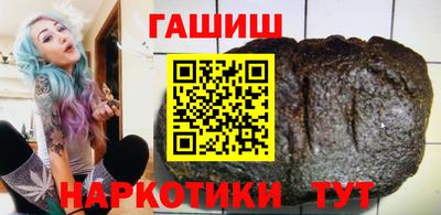 прущая мука Шарыпово