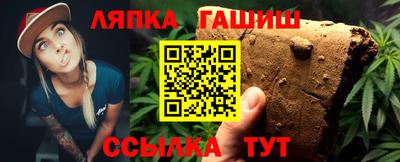 прущая мука Шарыпово