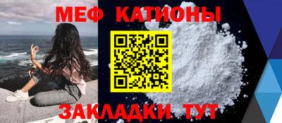 спайс Шали