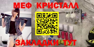 спайс Шали