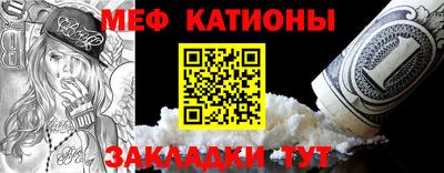 мдма Шадринск