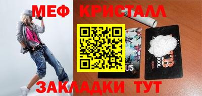 спайс Шали