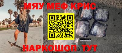 мдма Шадринск