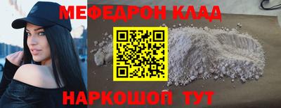 прущая мука Шарыпово