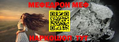 мдма Шадринск