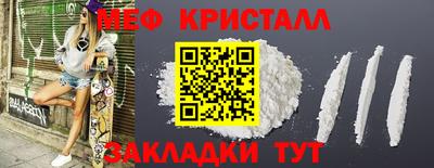 мдма Шадринск