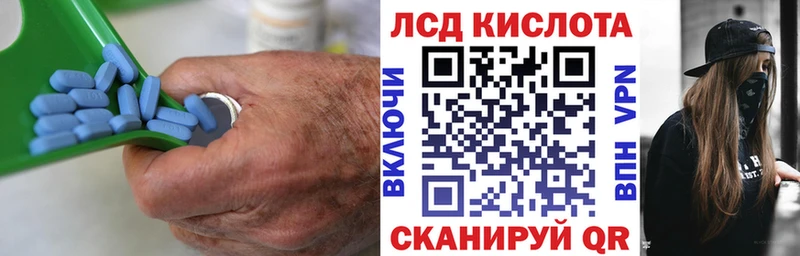 LSD-25 экстази кислота  гидра сайт  Бердск  закладка 