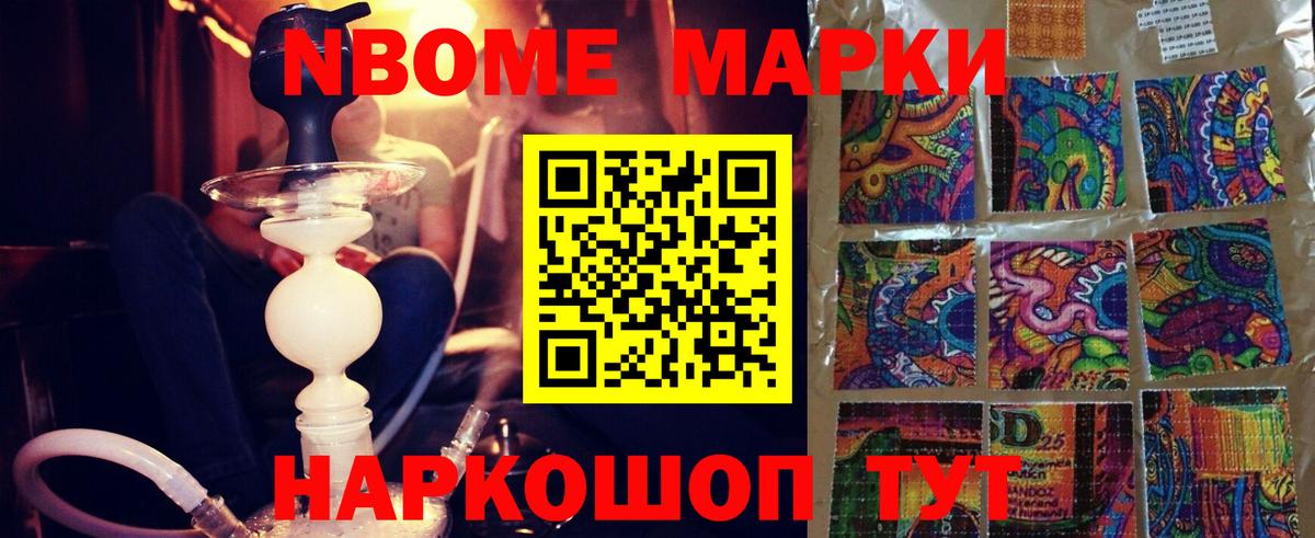 Лсд 25 экстази  ЛСД экстази ecstasy  Вход с VPN  LSD-25 экстази кислота  Бердск 