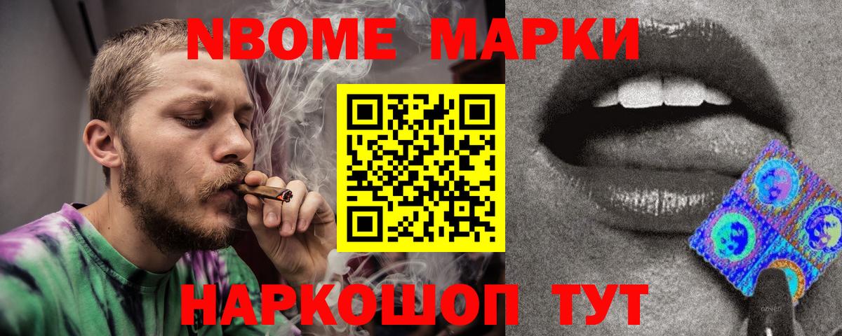 Лсд 25 экстази кислота Бердск