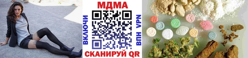 МДМА VHQ  купить наркоту  kraken вход  Бердск 
