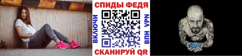 Метамфетамин Methamphetamine купить цена Бердск