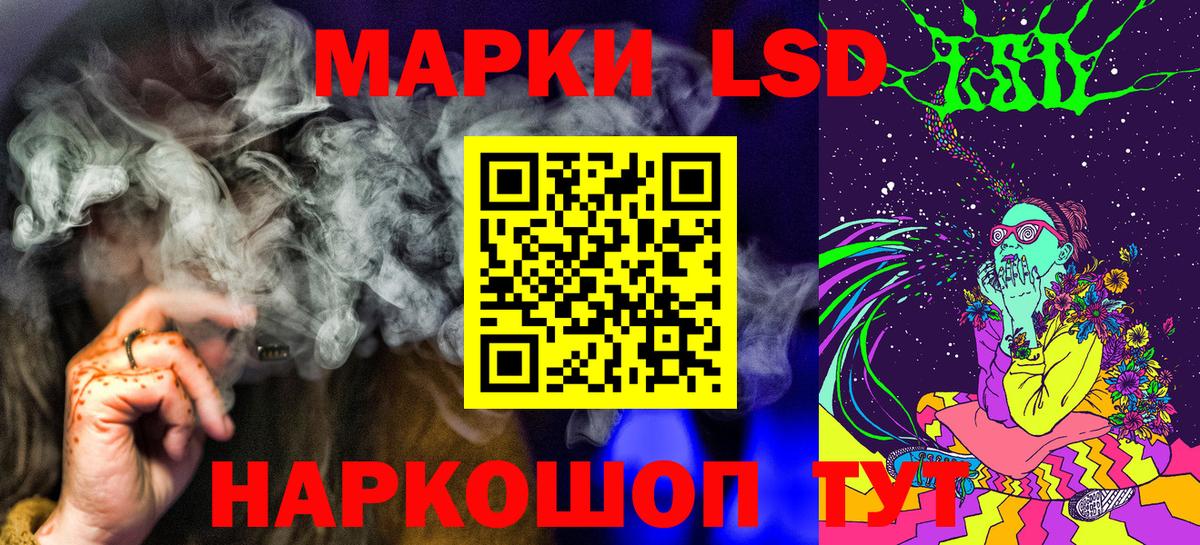 Бердск  Марки N-bome 1500мкг  Вход с VPN 