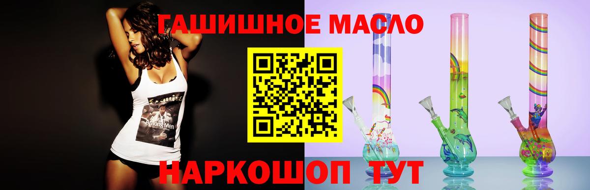 Дистиллят ТГК вейп  Вход с VPN  Бердск  ТГК вейп 