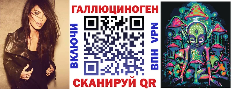 Галлюциногенные грибы Magic Shrooms Бердск